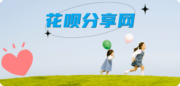 葫芦岛2025信用卡秒套平台!取线商家推荐三大招靠谱